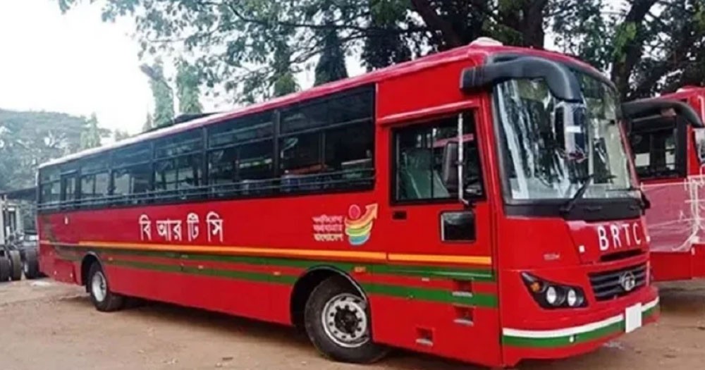 Brtc Riaj বিআরটিসি বাসের অগ্রিম টিকিট বিক্রি শুরু আজ