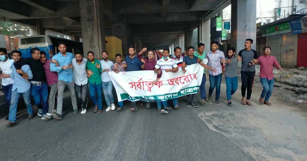 রুহুল কবির রিজভীর নেতৃত্বে শাহবাগে পিকেটিং ও সড়ক অবরোধ