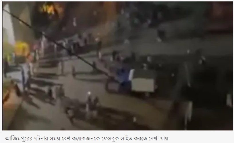 সেনাবাহিনীর লাঠিচার্জে ঢাবি শিক্ষার্থীরা আহত, যা বললেন ঢাকা বিশ্ববিদ্যালয়ের প্রক্টর
