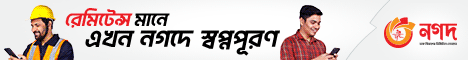 Nagad