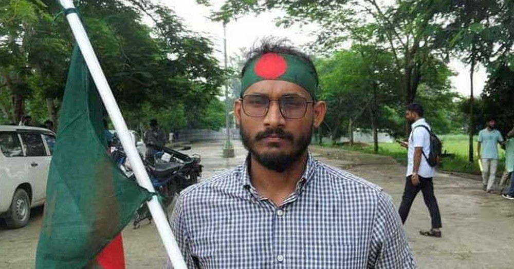 বেরোবি শিক্ষার্থী আবু সাঈদ নিহতের ঘটনায় তদন্ত কমিটি