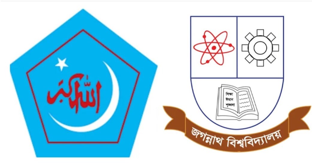 জবি ছাত্রশিবিরের পূর্ণাঙ্গ কমিটি প্রকাশ্যে এলো