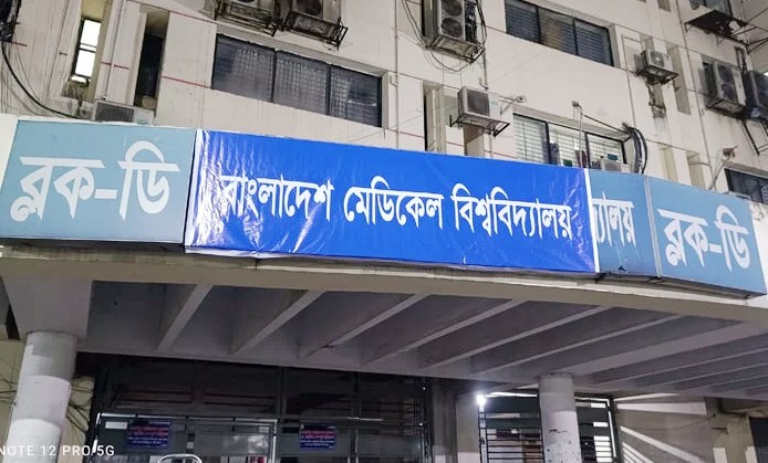 সাবেক এমপি ডা. প্রাণ গোপালের মেয়েকে যেভাবে উদ্ধার করল সেনাবাহিনী (ভিডিও)