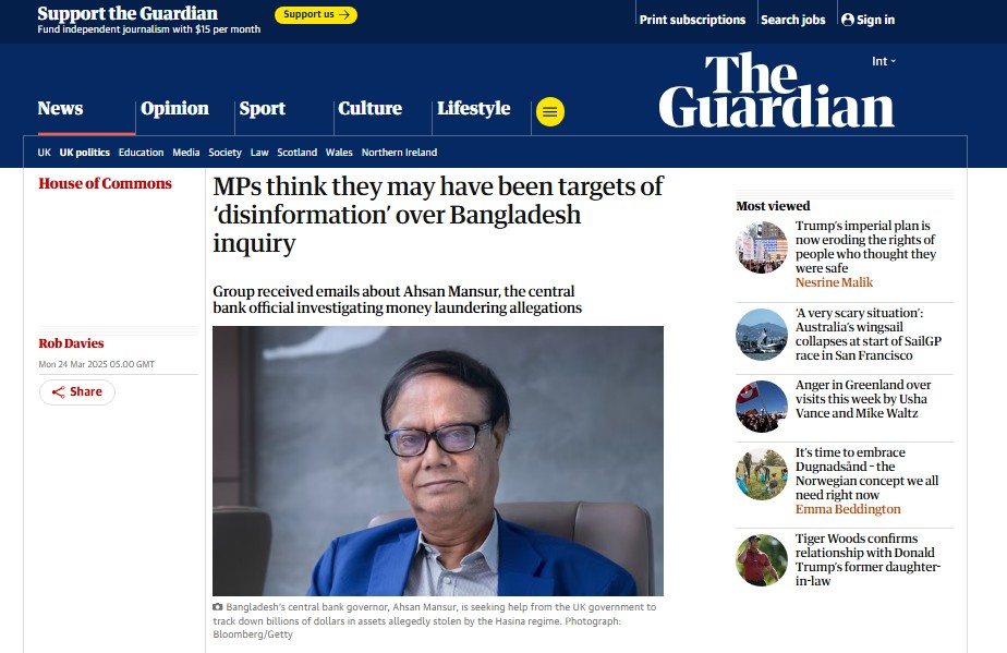 বাংলাদেশের অর্থপাচার তদন্ত নিয়ে ব্রিটিশ এমপিদের বিভ্রান্ত করার চেষ্টা?: দ্য গার্ডিয়ানের প্রতিবেদন
