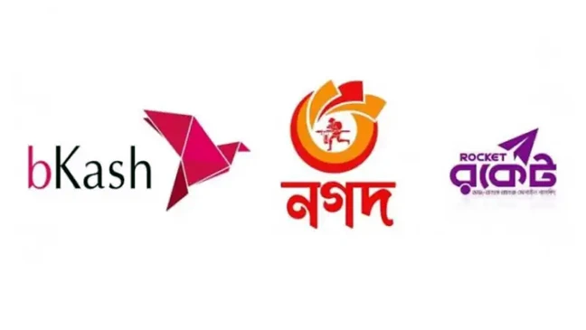 বিকাশ/নগদে প্রতারণা বা ভুল ট্রান্সফার: পুলিশের পরামর্শ জানুন এখনই (ভিডিও)