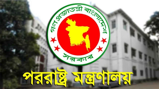 ইরানে ইসরায়েলের হামলার তীব্র নিন্দা বাংলাদেশের