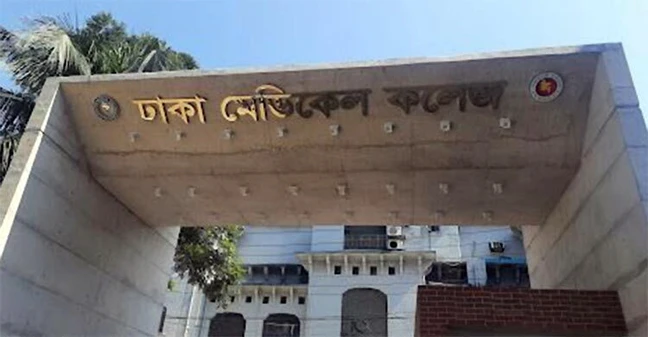ঢাকা মেডিকেল কলেজ বন্ধ ঘোষণা, শিক্ষার্থীদের হলত্যাগের নির্দেশ