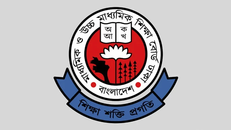 এইচএসসি পরীক্ষা নিয়ে ১২ দফা নির্দেশনা জারি, পরীক্ষা হবে নির্ধারিত সময়েই