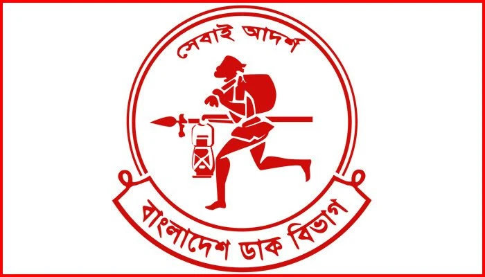 ডাকঘর দিচ্ছে সর্বোচ্চ মুনাফা, ২০২৫ সালে টাকা জমা রাখবেন যেভাবে