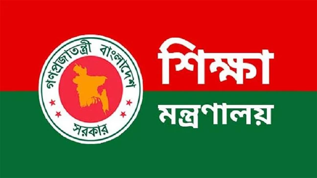 শিক্ষা প্রতিষ্ঠানের জন্য করোনা সংক্রমণ রোধে বিশেষ নির্দেশনা