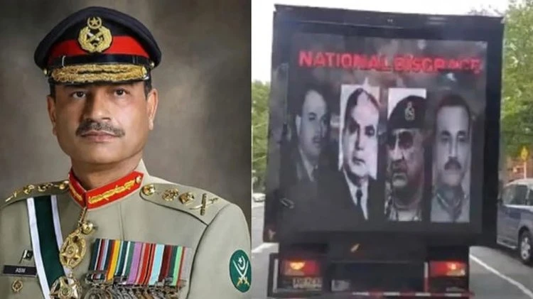 যুক্তরাষ্ট্রে বিক্ষোভের মুখে পাকিস্তানের সেনাপ্রধান জেনারেল আসিম মুনির!