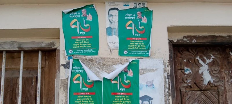 শাজাহানপুরে বিএনপিকে হুমকি দিয়ে আওয়ামী লীগের পোস্টার, রাজনৈতিক উত্তেজনা ছড়ানোর আশঙ্কা