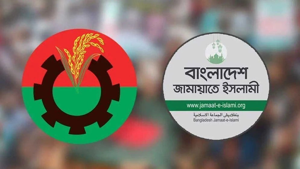 আয়-ব্যয়ের হিসাব জমা দিয়েছে বিএনপি জামায়াতসহ ২৯ রাজনৈতিক দল, ১১ দল অনুপস্থিত