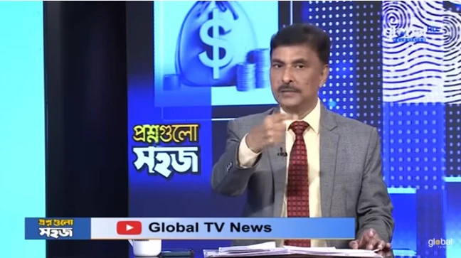 ড. ইউনুস একদিন আদালতে কেঁদে বলতে হবে ভুল হয়েছে: বিএনপি নেতা মোশাররফ আহমেদ ঠাকুর (ভিডিও)