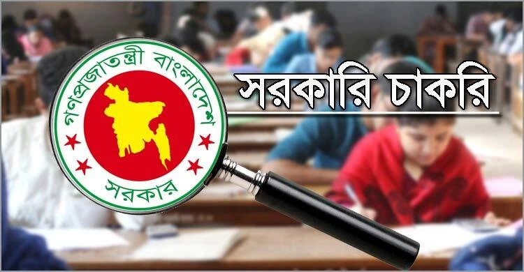 সরকারি চাকরিতে ৪ লাখ ৬৮ হাজার পদ ফাঁকা: জনপ্রশাসনের পরিসংখ্যান