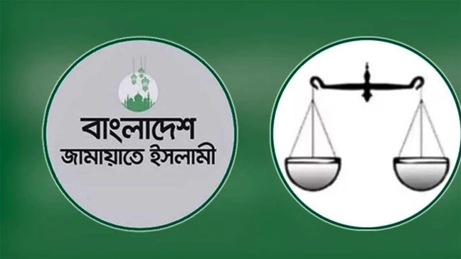 দাঁড়িপাল্লা প্রতীকসহ জামায়াতের নিবন্ধন পুনর্বহালের গেজেট প্রকাশ