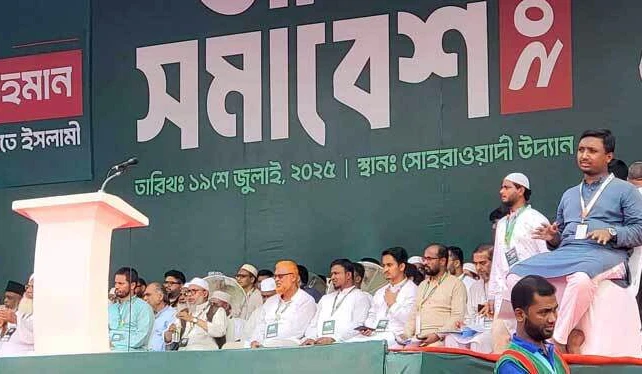 জামায়াতের সমাবেশে যোগ দিলেন সারজিস