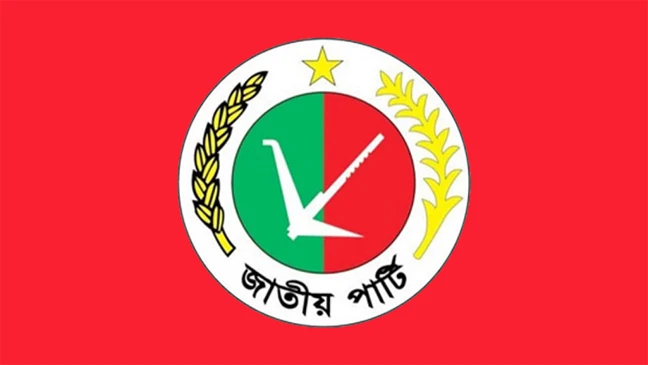 ২০২৪ সালে জাতীয় পার্টির আয় ২ কেটি ৬৪ লাখ টাকা