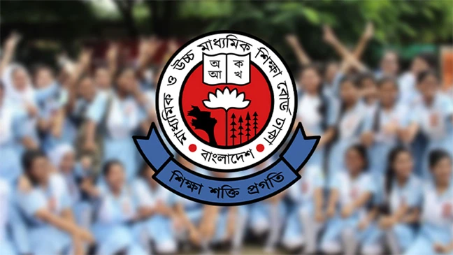 মঙ্গলবার রাষ্ট্রীয় শোক, তবে চলবে এইচএসসি পরীক্ষা