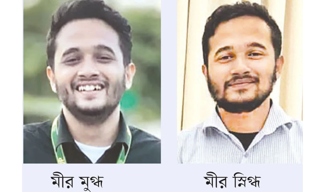 শহীদ মুগ্ধকে নিয়ে ফেসবুকে ভাই স্নিগ্ধের আবেগময় স্মৃতিচারণা