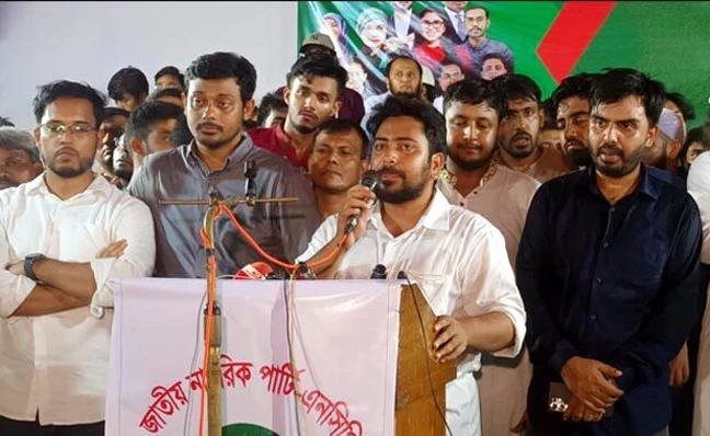একক শাসনের অবসান ঘটিয়ে ইনসাফভিত্তিক রাষ্ট্র গড়বে এনসিপি—মানিকগঞ্জে নাহিদ ইসলাম