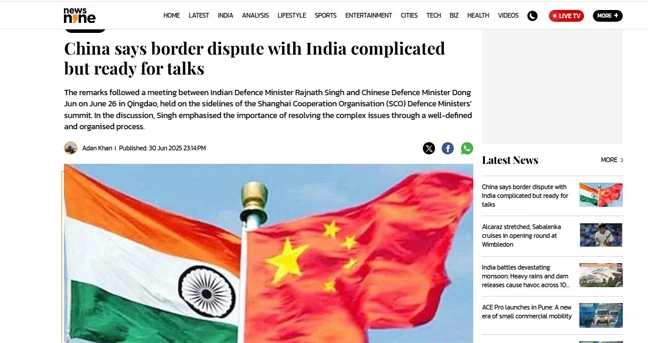 ‘জটিল’ সীমান্ত সমস্যা আলোচনার মাধ্যমেই সমাধান সম্ভব: চীনের বার্তা ভারতকে