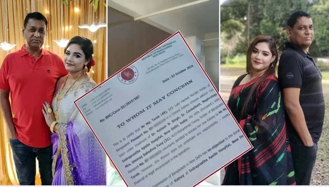 স্ত্রীর কিডনি নিয়ে জীবন ফিরে পেয়েই পরকীয়া, স্ত্রীকে নির্যাতন করে বাড়িছাড়া করল স্বামী!