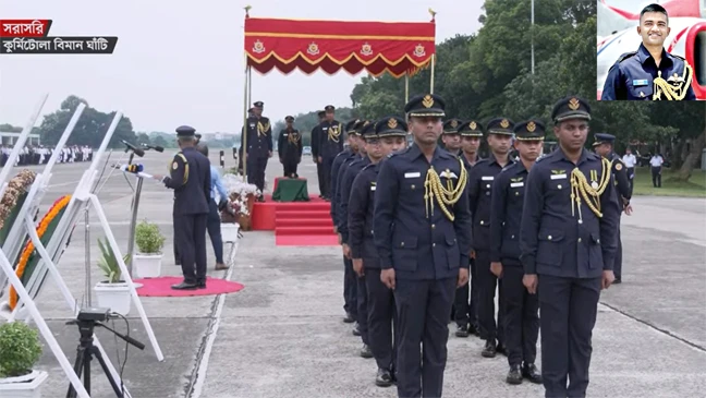 ফ্লাইট লেফটেন্যান্ট তৌকিরের ফিউনারেল প্যারেড, জানাজা অনুষ্ঠিত