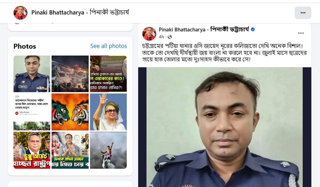 পটিয়া থানার ওসিকে নিয়ে যা বললেন পিনাকী