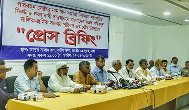 ৭২ ঘণ্টার পরিবহন ধর্মঘটের হুঁশিয়ারি মালিক শ্রমিক সংগঠনের