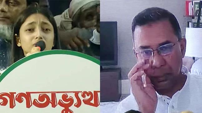 গুমের শিকার পারভেজ কন্যা নিধি'র বক্তব্য শুনে কাঁদলেন তারেক রহমান (ভিডিও)