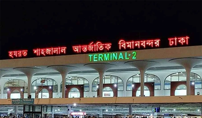 শাহজালাল আন্তর্জাতিক বিমানবন্দরে কড়াকড়ি নিরাপত্তা ব্যবস্থা জোরদার