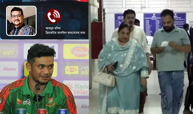 তাসকিনের বিরুদ্ধে বিস্ফোরক সব অভিযোগ: কালো অধ্যায় ফাঁস করলেন ভুক্তভোগীরা, যা বললেন বাবা আব্দুর রশিদ (ভিডিও)