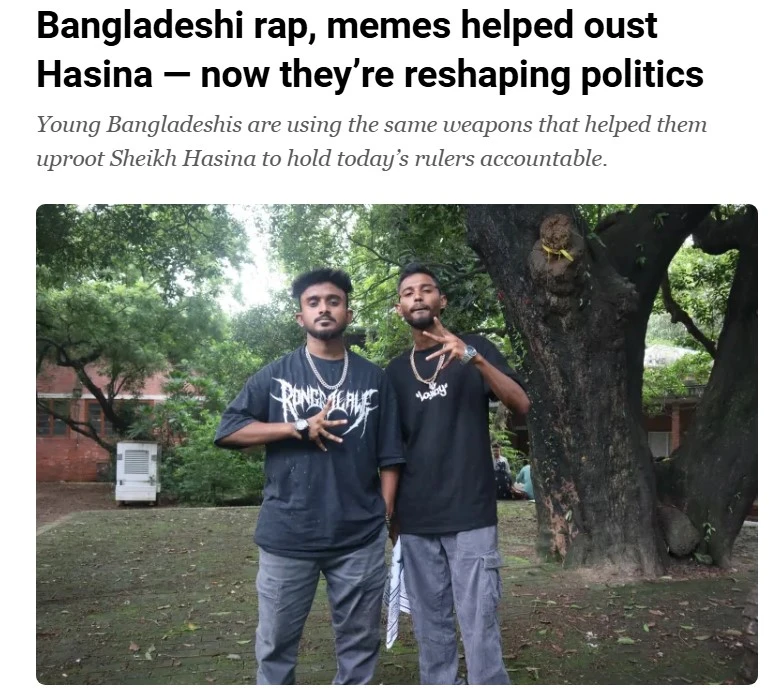 Bd Rappers বাংলাদেশের রাজনীতিকে নতুন রূপ দিচ্ছে র্যাপ গান ও মিম: আল-জাজিরার বিশ্লেষণ