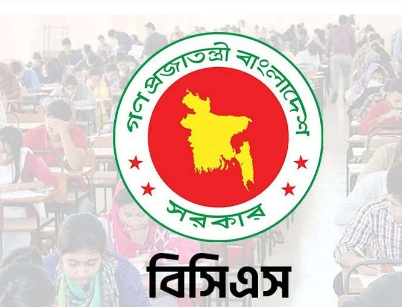 ৪৯তম বিসিএস: অনলাইন আবেদন ও ফি জমাদানে পিএসসির নতুন নির্দেশনা
