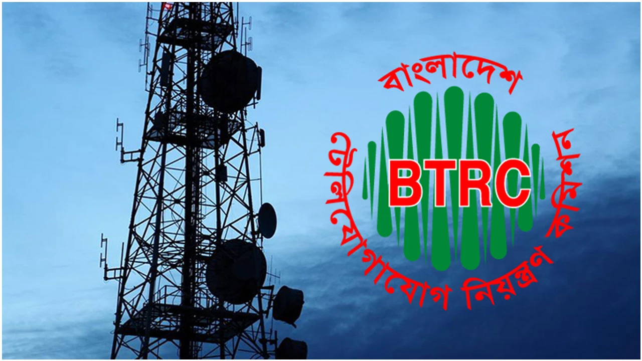 আইএসপি লাইসেন্স বাতিল, যে তিন কোম্পানির ইন্টারনেট ব্যবহার করলে মিলবে শাস্তি!