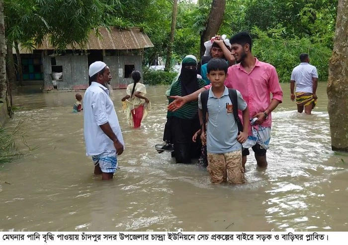 নিম্নচাপের প্রভাবে বৃষ্টিপাত ও নদ-নদীর পানি বৃদ্ধি: কিছু জেলায় আবারও বন্যার শঙ্কা