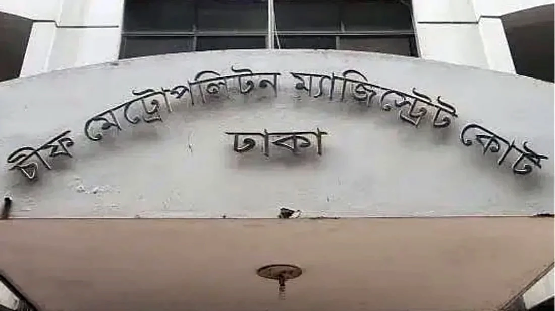 মিটফোর্ড হাসপাতালে ব্যবসায়ী হত্যা: পরিকল্পনাকারীর নাম বললেন তিন আসামি