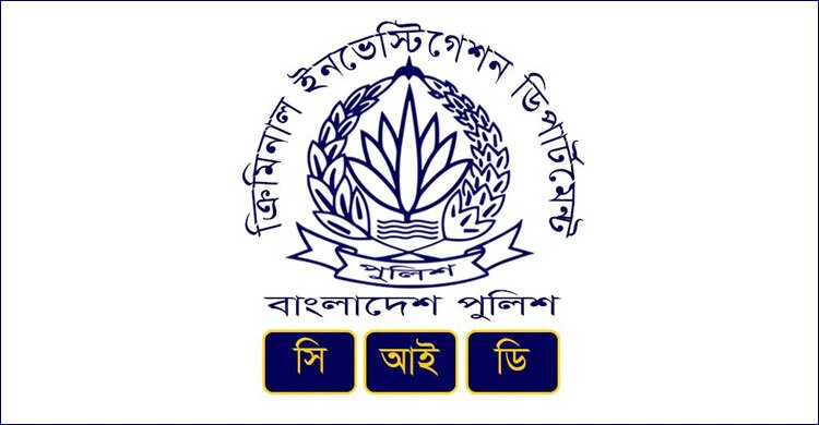 খালেদা জিয়ার কণ্ঠ নকল করে চাঁদাবাজি, ১৩ ব্যাংকে ৫ কোটি টাকা ফ্রিজ