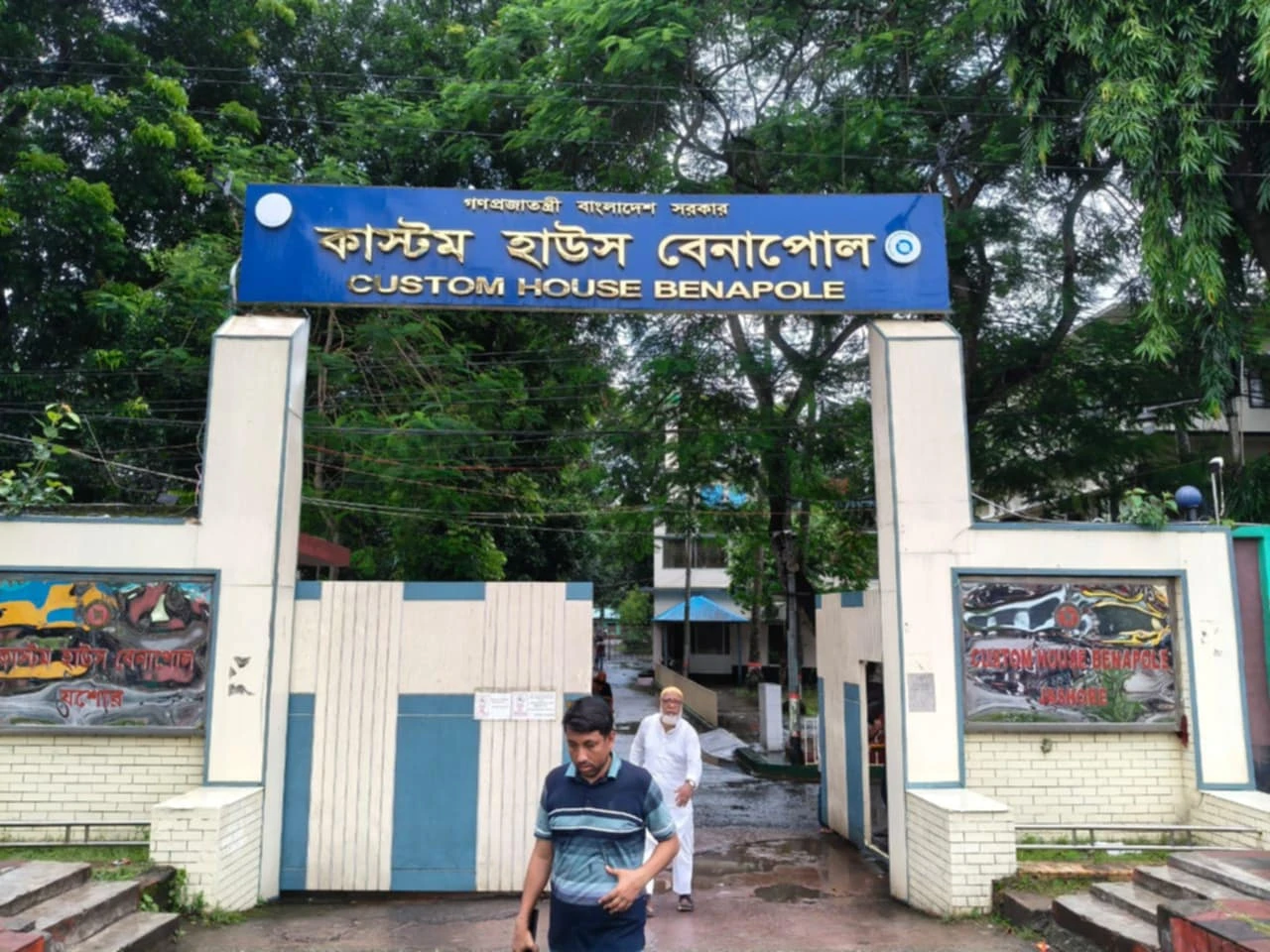 বেনাপোল কাস্টমসে রাজস্বের লক্ষমাত্রা ৮ হাজার ৩৭০ কোটি