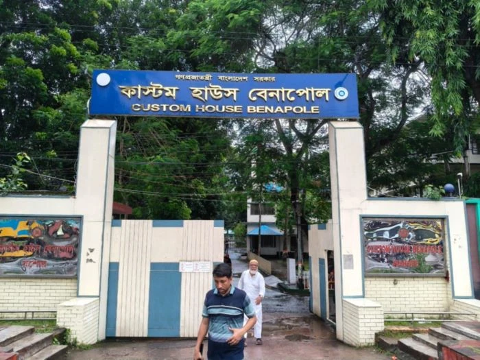 বেনাপোল কাস্টমসে লক্ষ্যমাত্রার চেয়ে ৩১৬ কোটি টাকা বেশি রাজস্ব আদায়