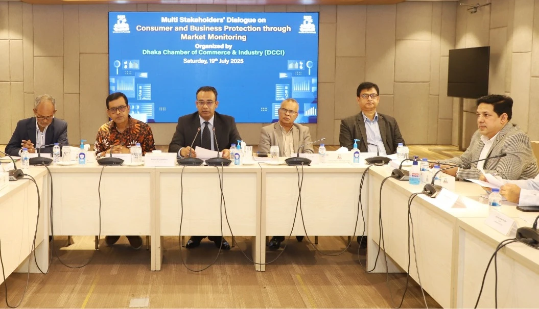 বাজার তদারকির মাধ্যমে ভোক্তা ও ব্যবসায়ের স্বার্থ সুরক্ষার আহ্বান ডিসিসিআই’র 