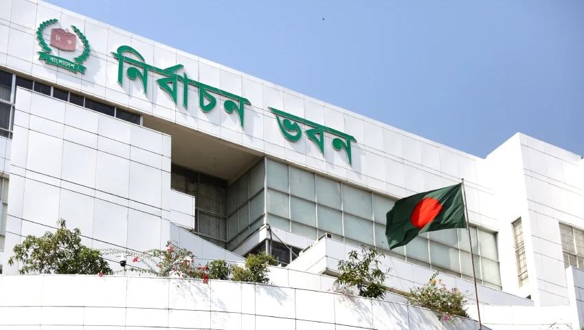 ইসির নিবন্ধনের প্রাথমিক বাছাইয়ে ফেল এনসিপিসহ ১৪৪ দল