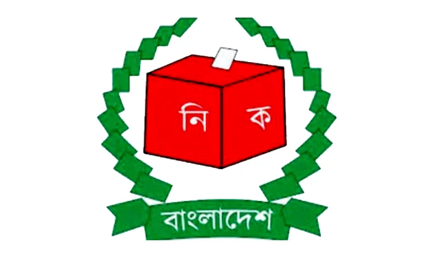 এনসিপির নিবন্ধনে ঘাটতি: ৩ আগস্টের মধ্যে সংশোধনের সময় দিয়েছে ইসি