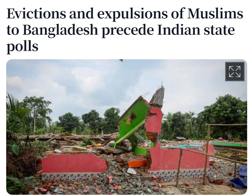ভারতে মুসলিমরা এখন ‘ঝুঁকিপূর্ণ লক্ষ্যবস্তু’ , রাজ্য নির্বাচনের আগে বাংলাদেশে মুসলিমদের উচ্ছেদ ও বহিষ্কার