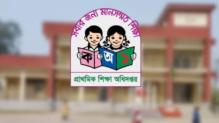 প্রাথমিকের ৩০ হাজার প্রধান শিক্ষকের জন্য সুখবর