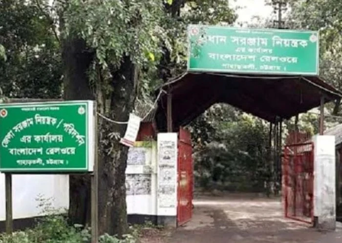 রেলওয়ে যন্ত্রাংশ কেনাকাটায় স্থবিরতা কাটেনি সিসিএস দপ্তরে