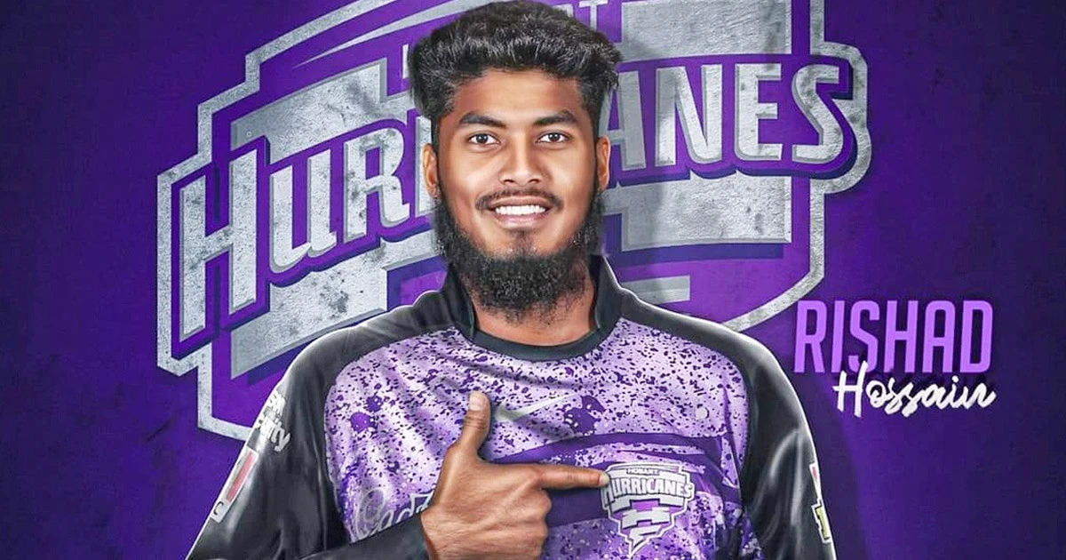 অ‌স্ট্রেলিার বিগব‌্যাশ ডিসেম্বরে শুরু, খেল‌তে পা‌রেন বাংলা‌দে‌শের রিশাদ হো‌সেন 