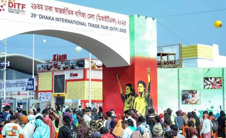ঢাকা আন্তর্জাতিক বাণিজ্য মেলার নাম পরিবর্তনের সিদ্ধান্ত