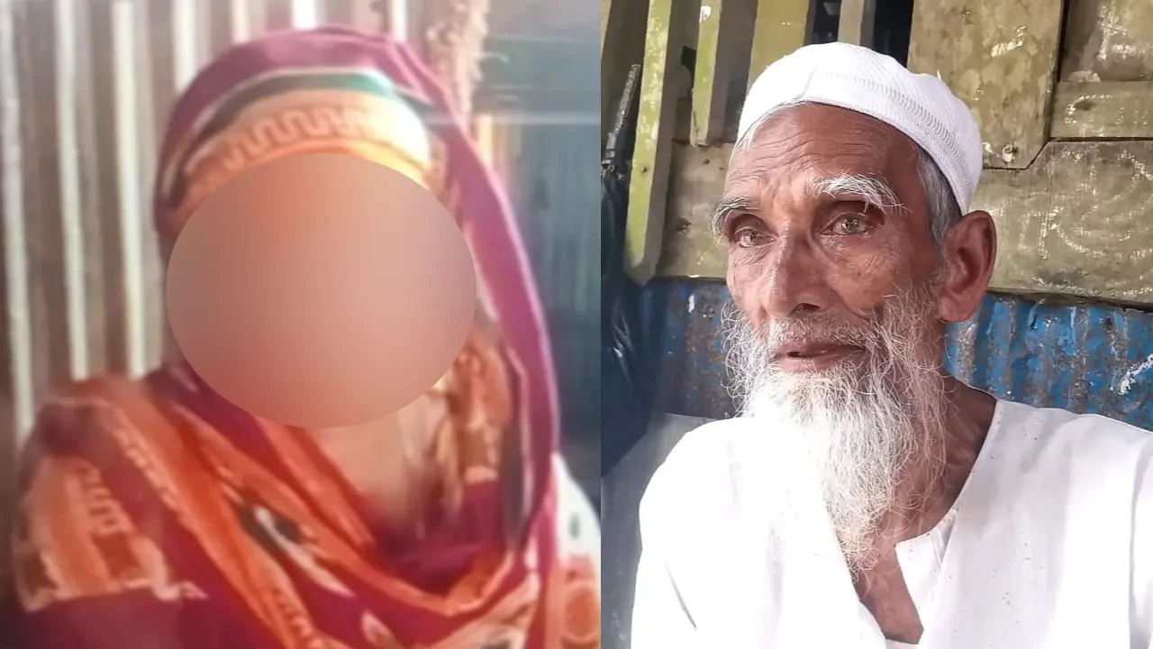 ৭৫ বছরের বৃদ্ধের অনশন ৩৫ বছরের নারীকে বিয়ের দাবিতে